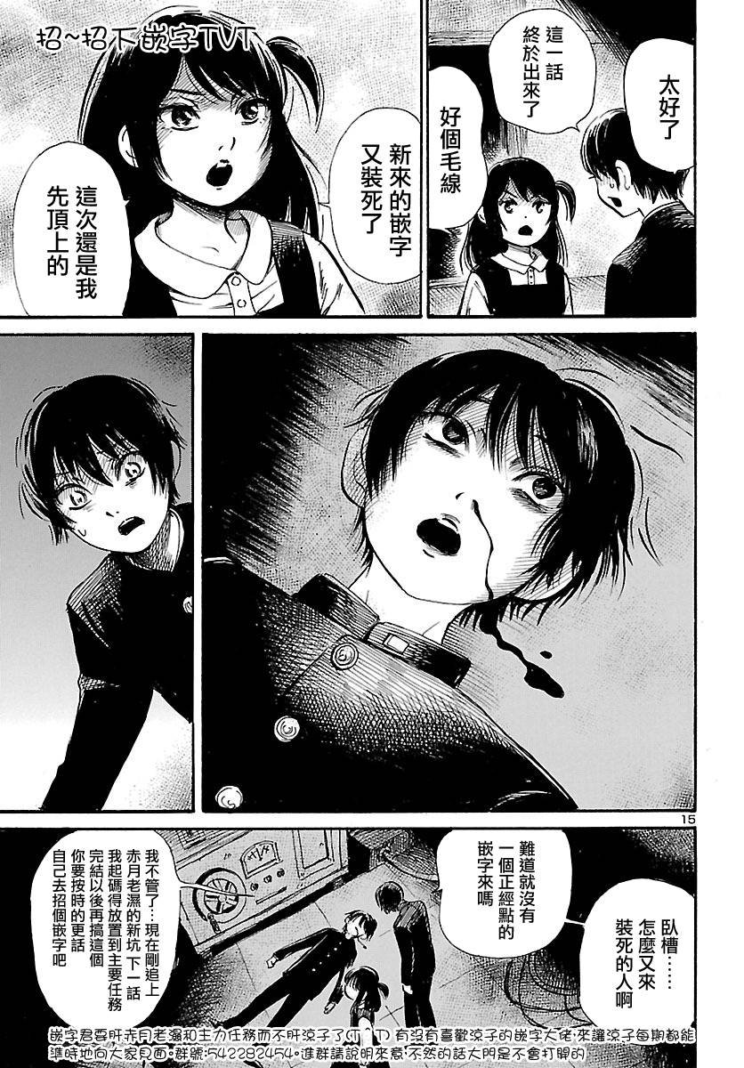 第65话