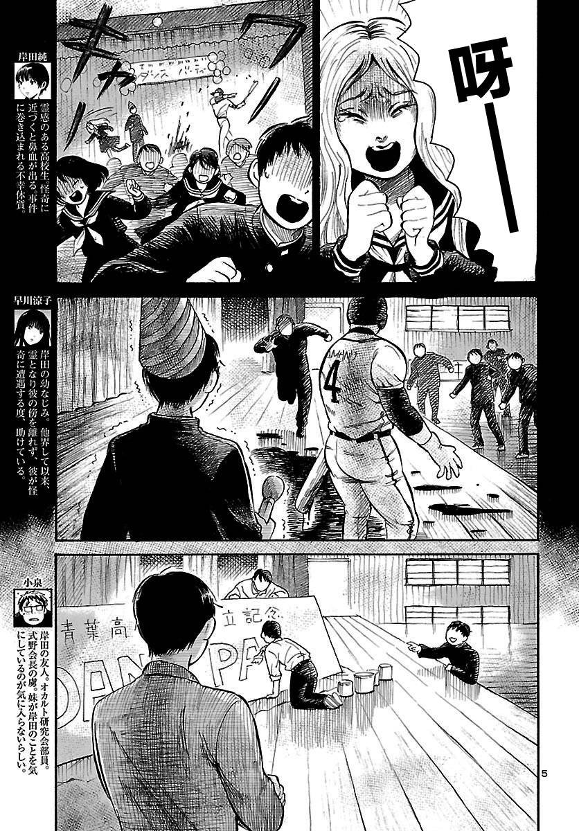 第66话