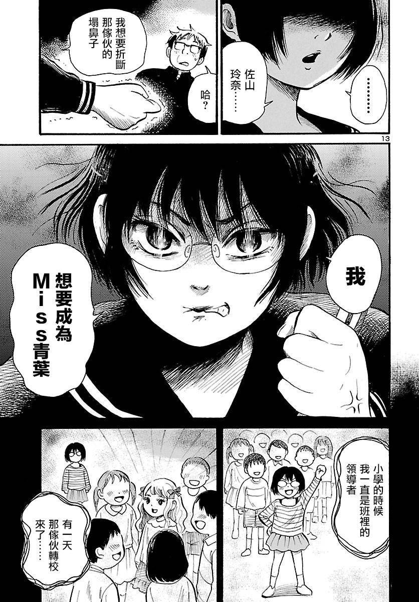 第66话
