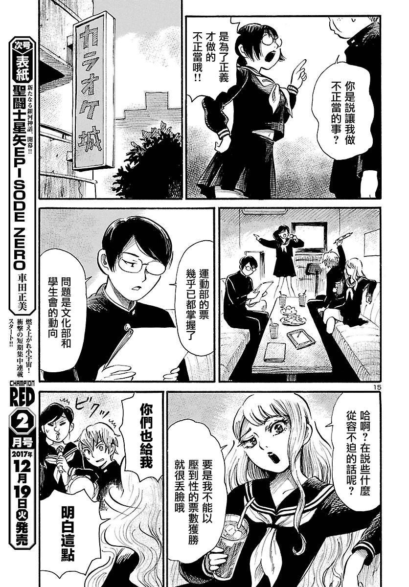 第66话