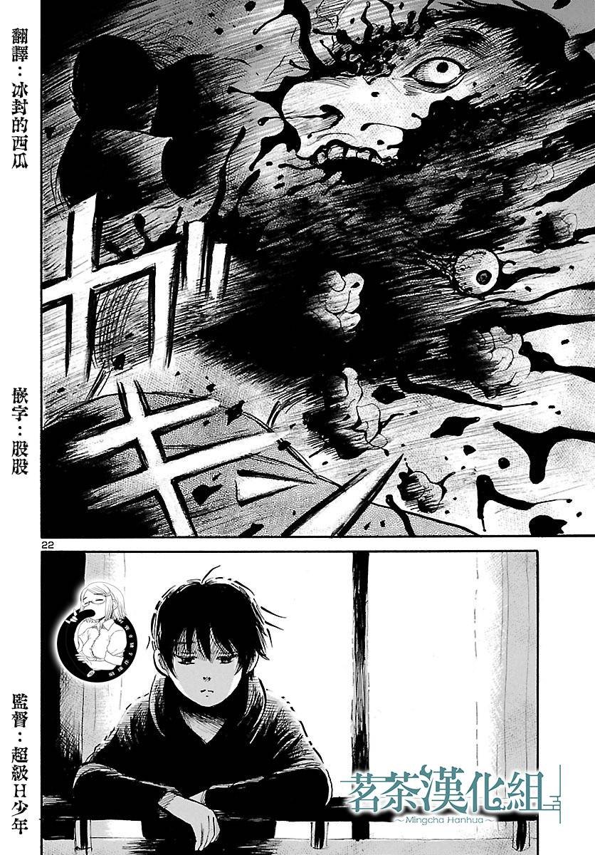 第66话