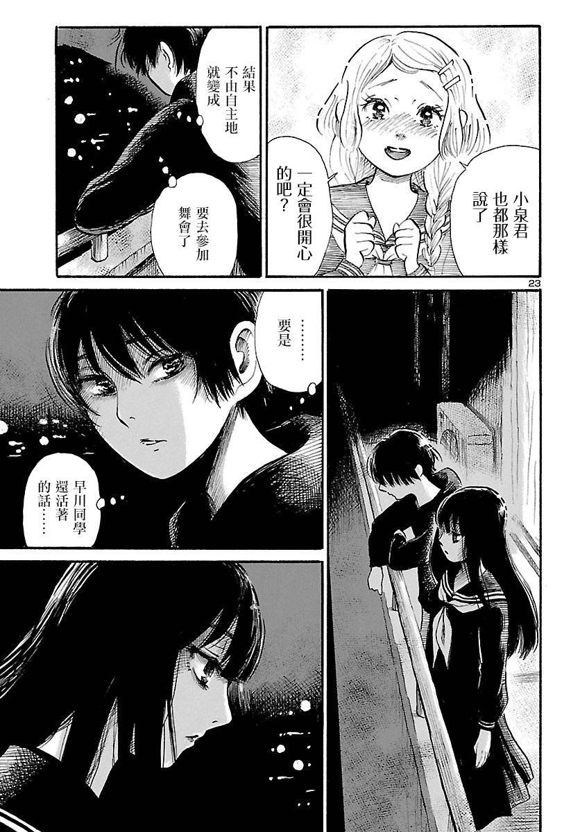 第66话