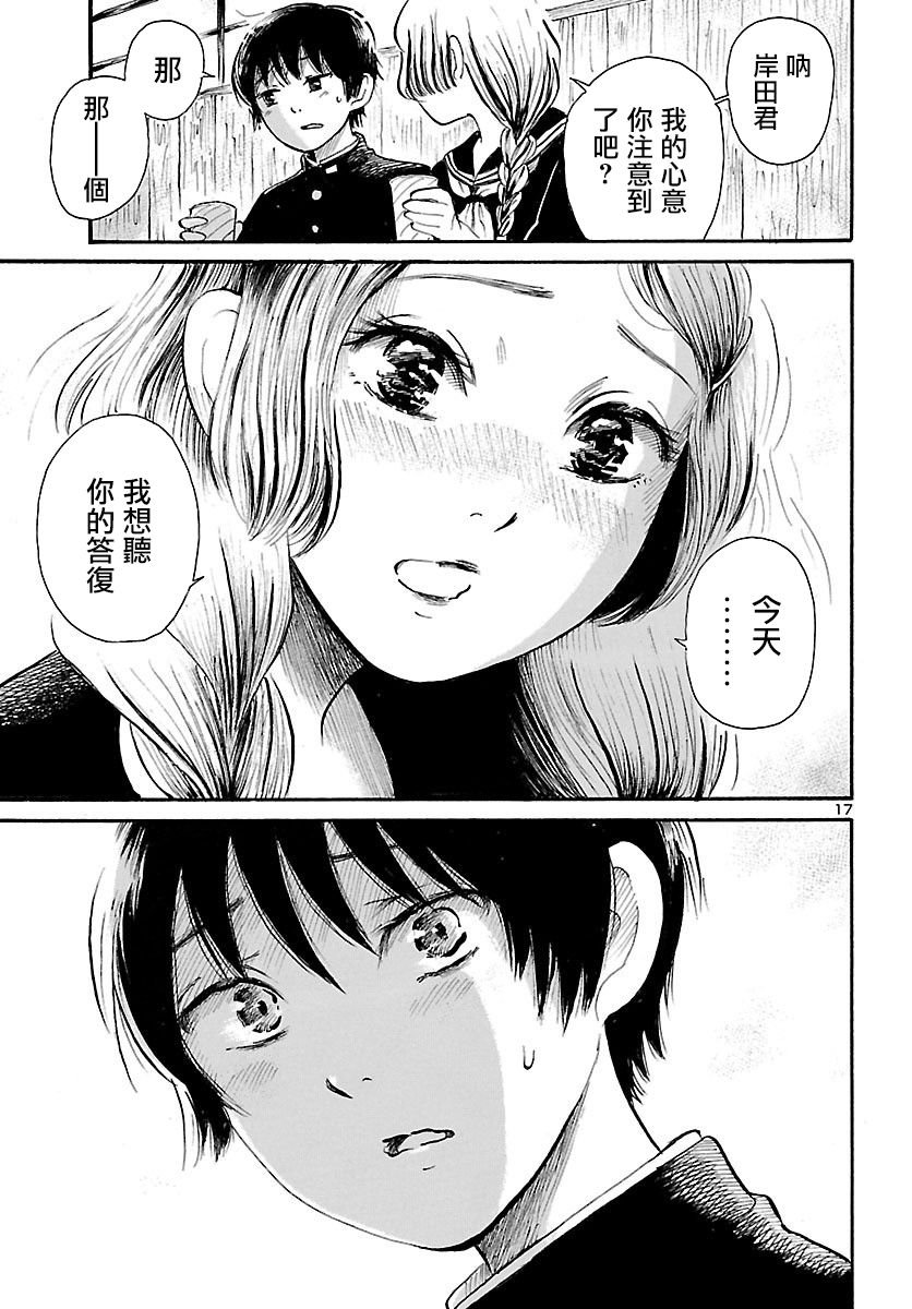 第67话