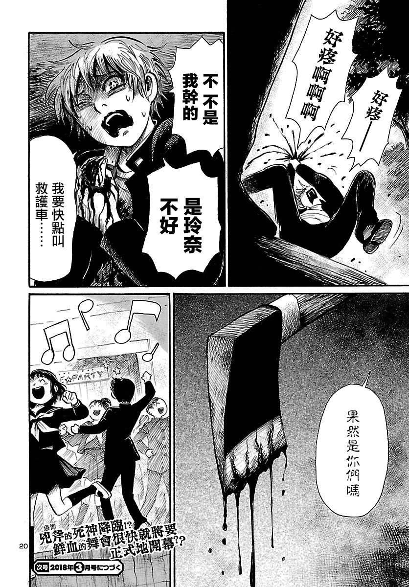 第67话
