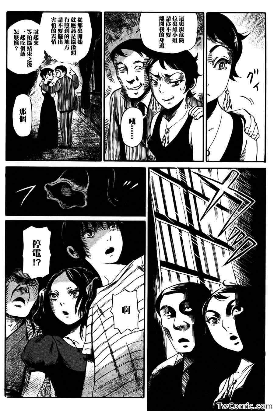 第6话