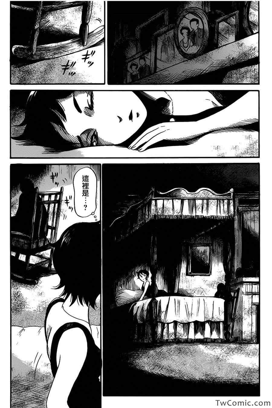 第6话