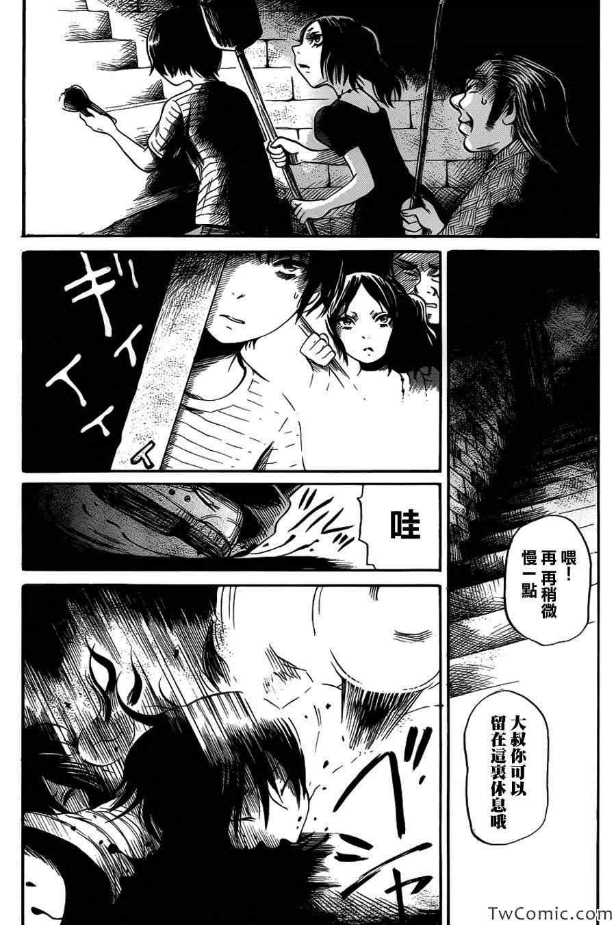 第6话