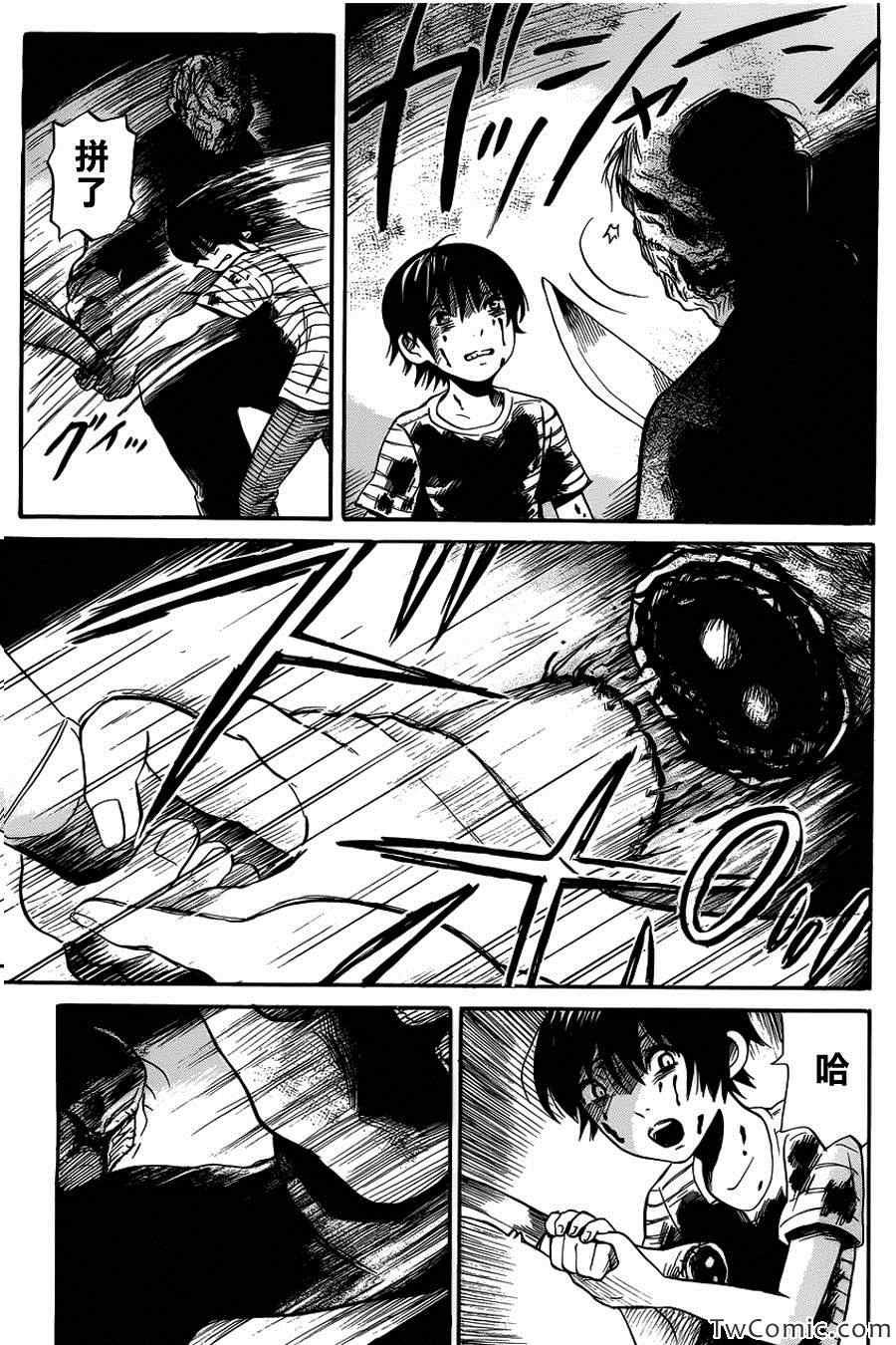 第6话
