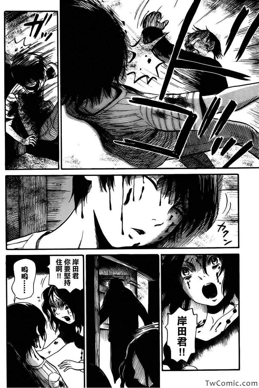第6话