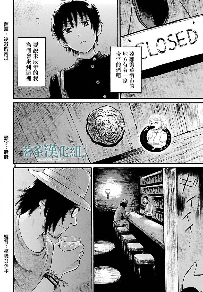 第70话