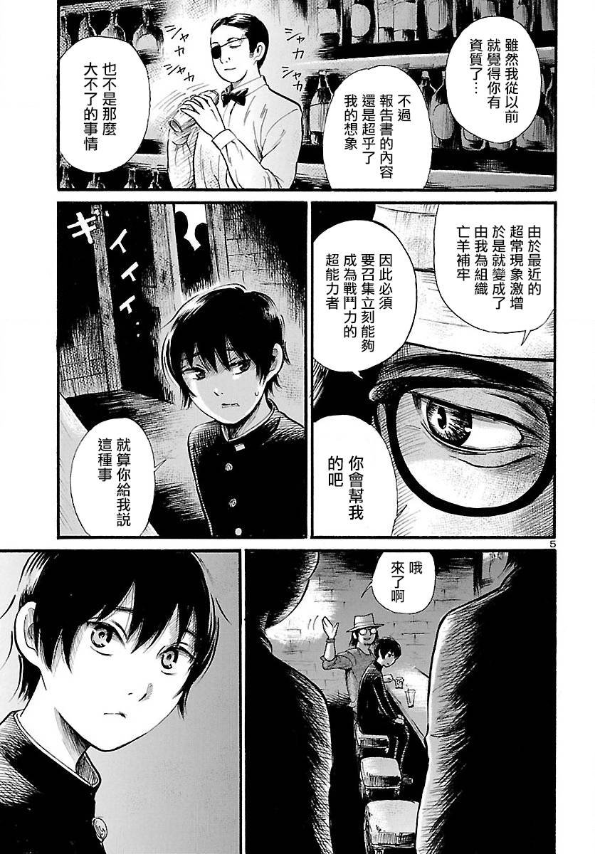 第70话