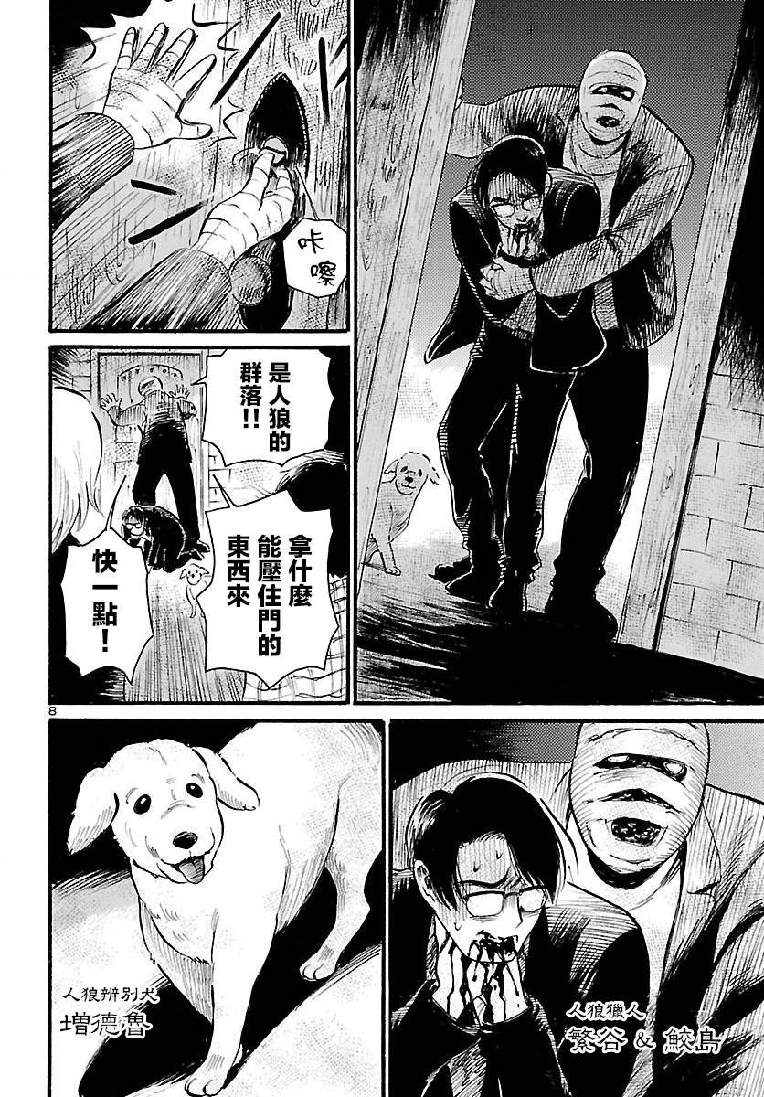 第70话