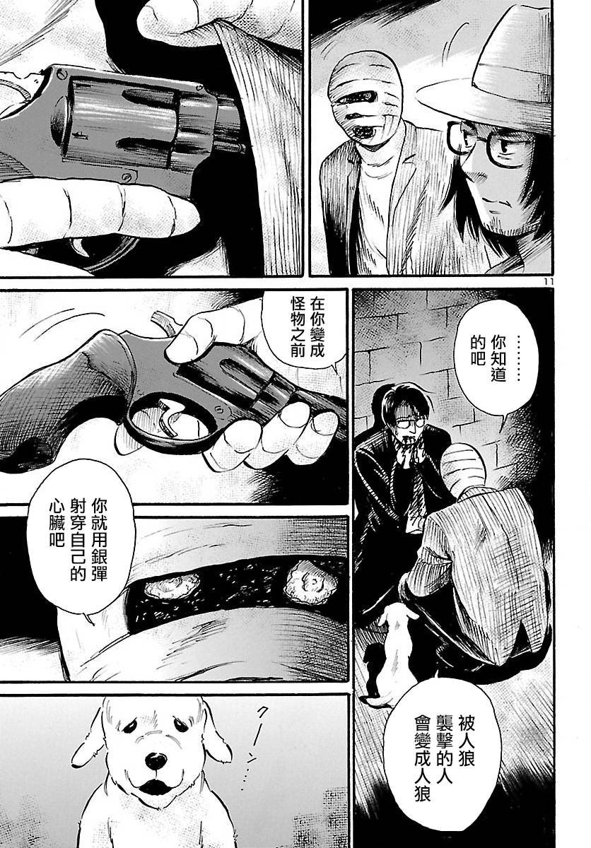 第70话