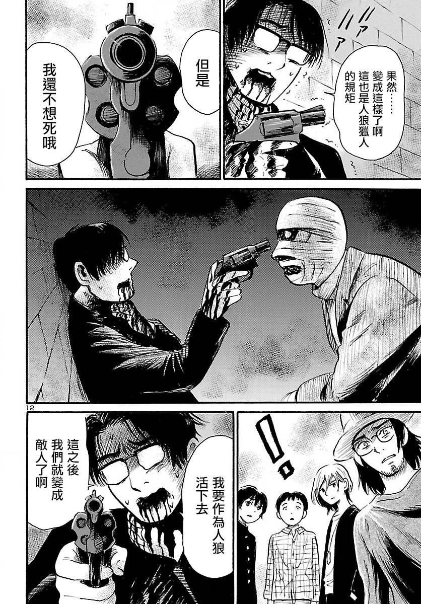 第70话