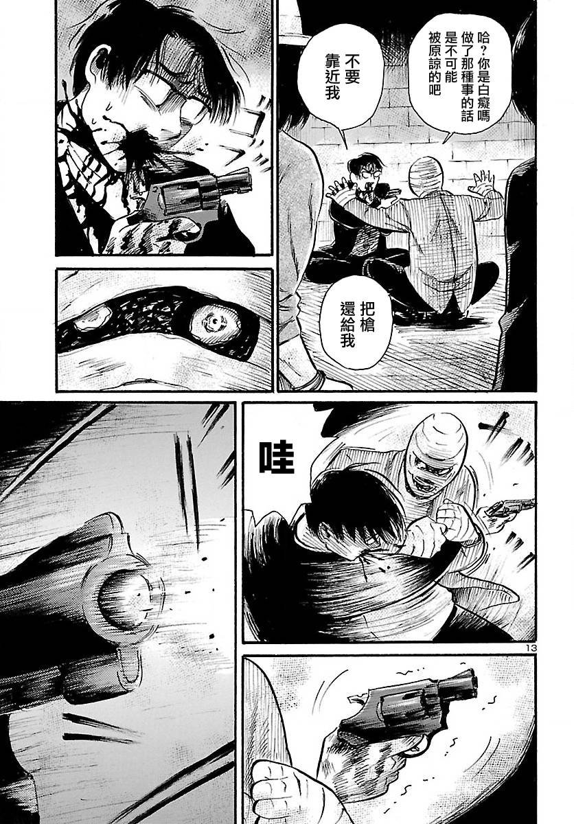第70话
