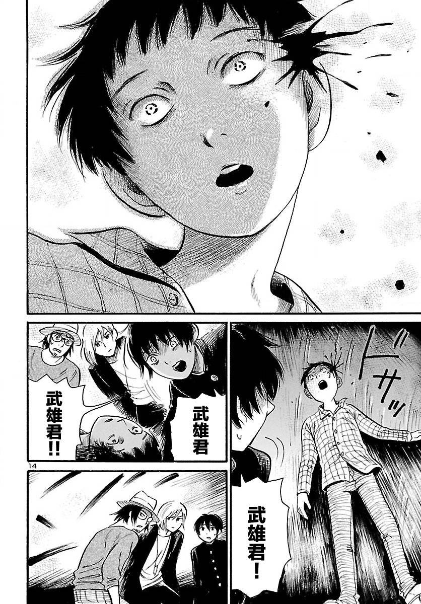 第70话