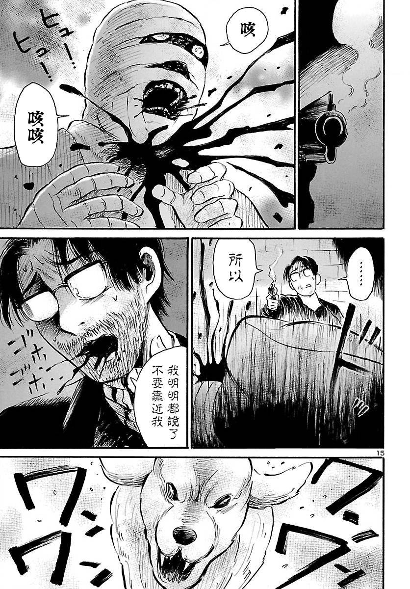 第70话