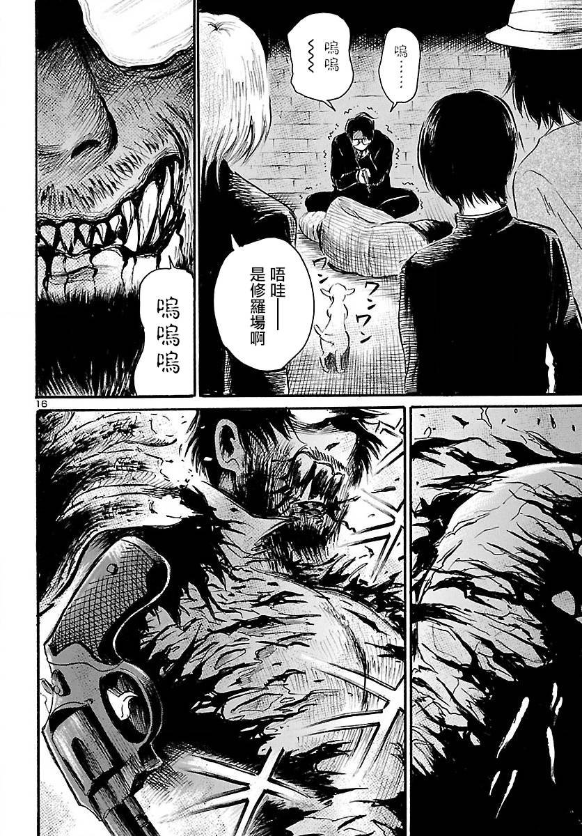第70话