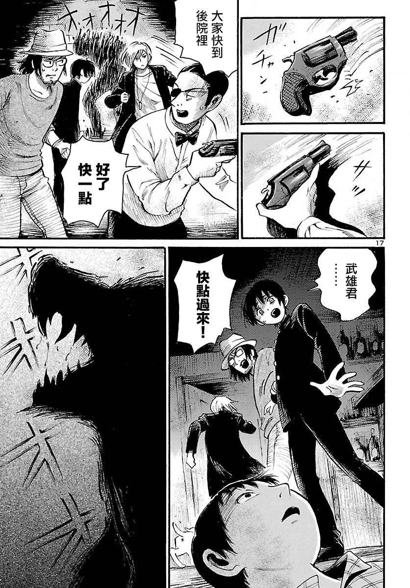 第70话