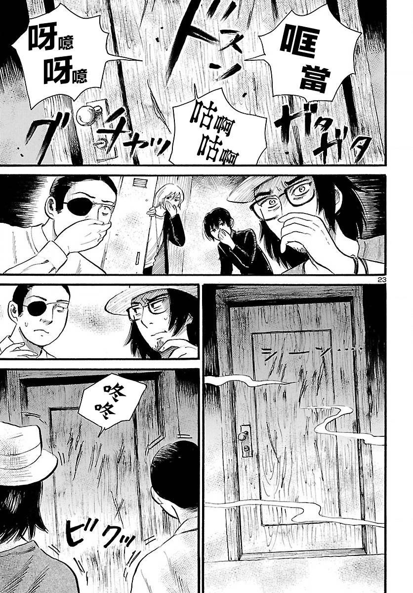 第70话