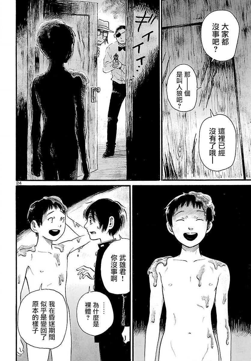 第70话
