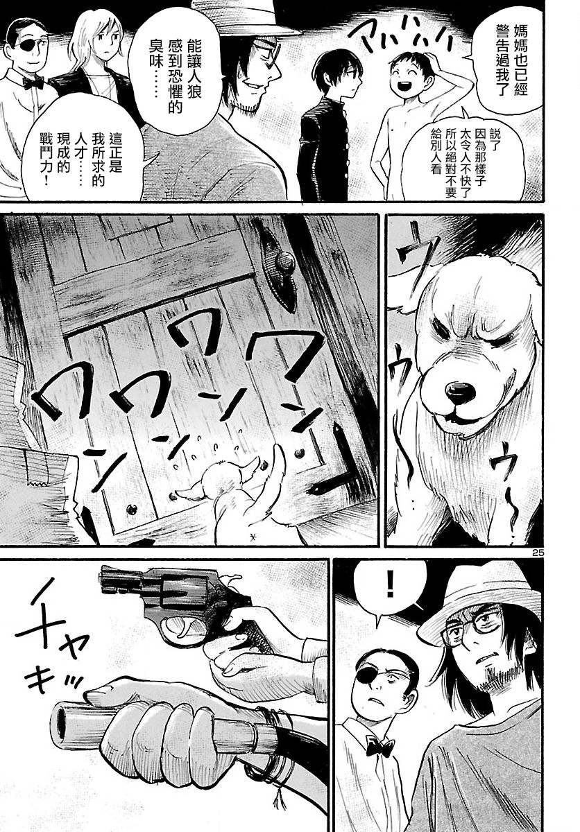 第70话