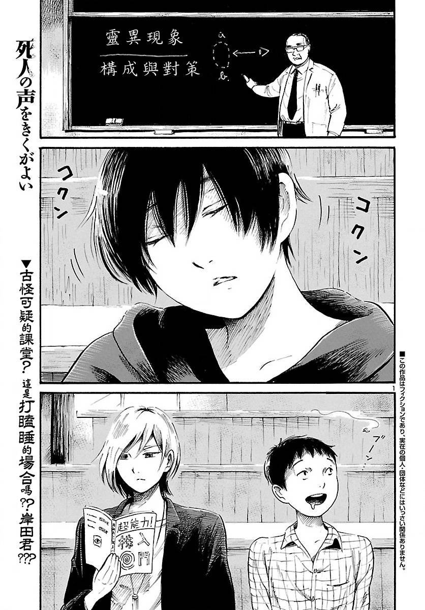 第71话
