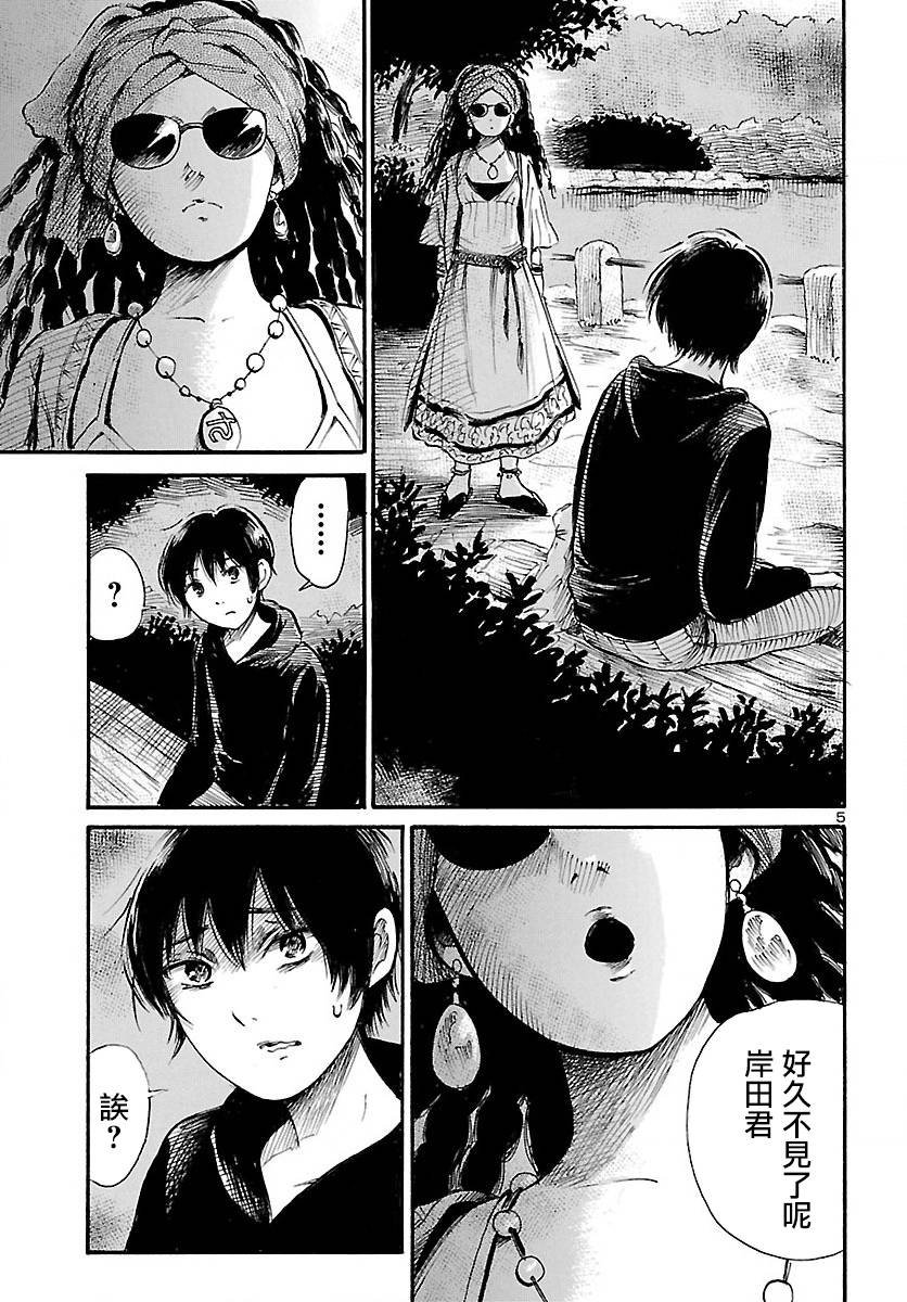 第71话