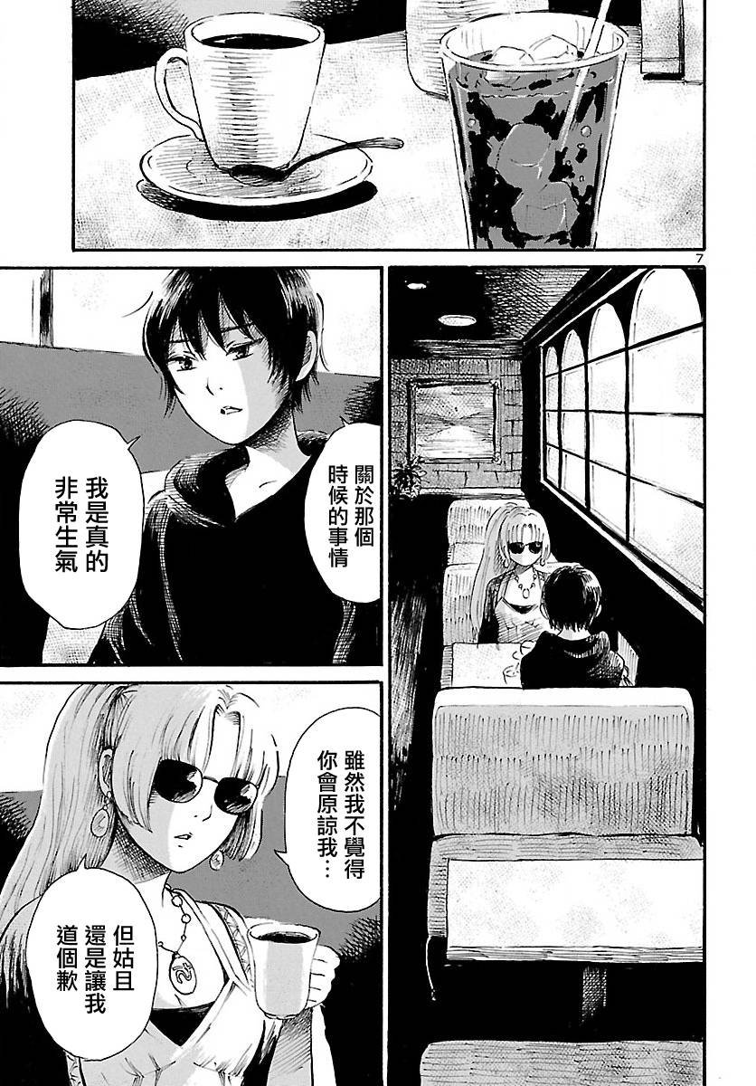 第71话