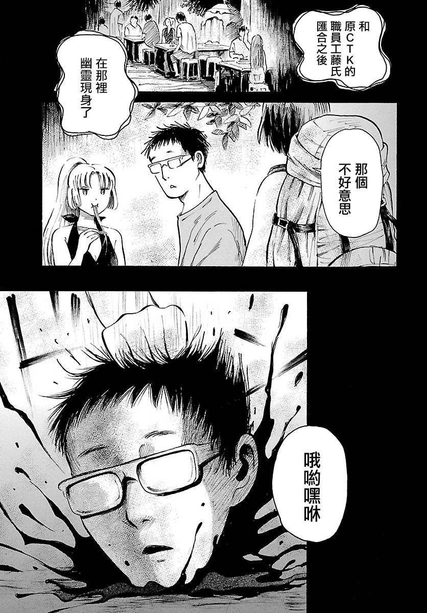 第71话