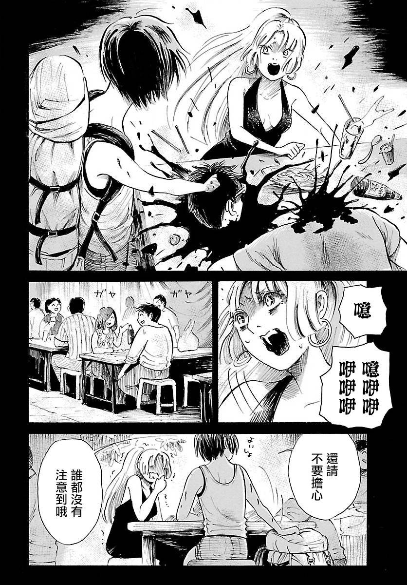 第71话