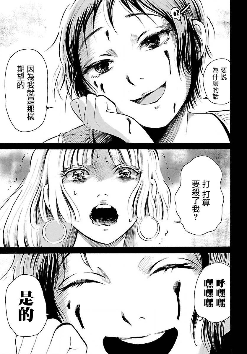 第71话