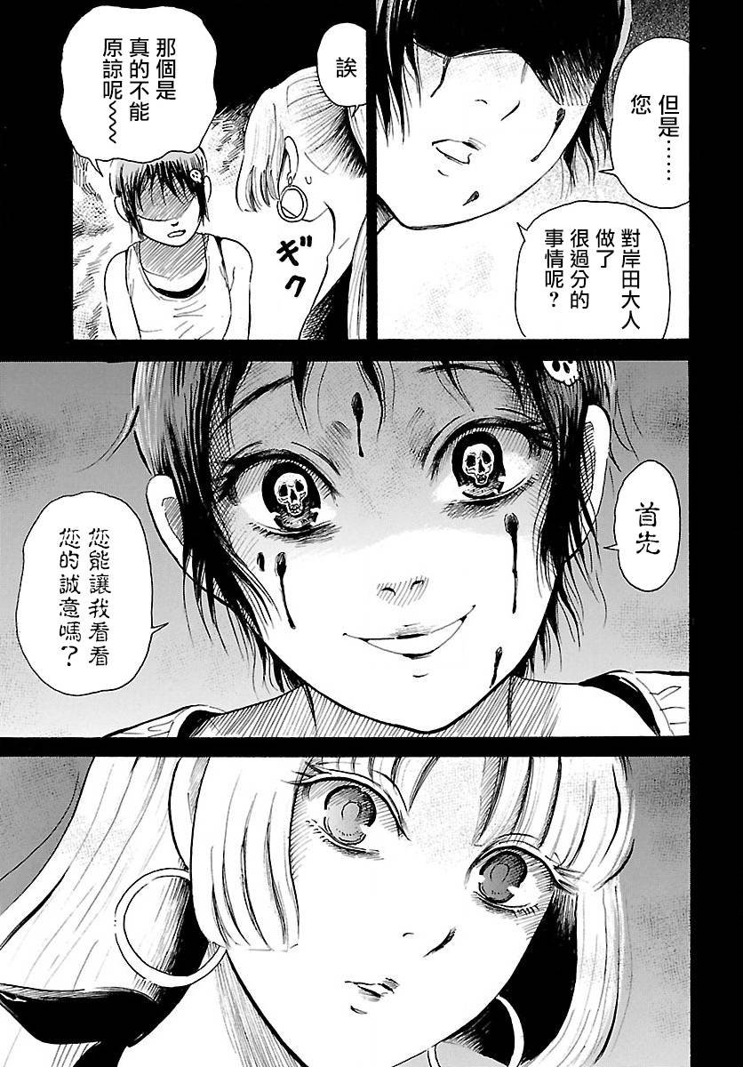 第71话