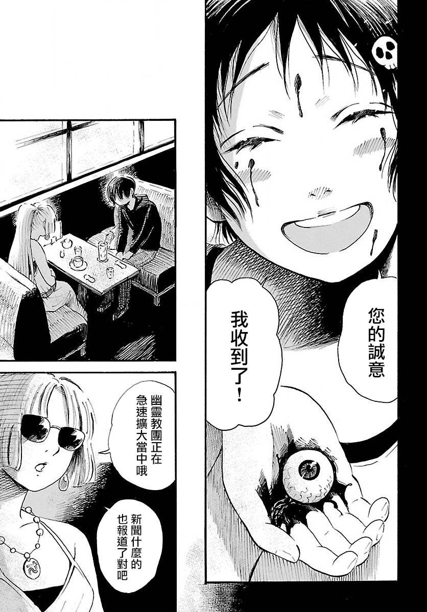 第71话
