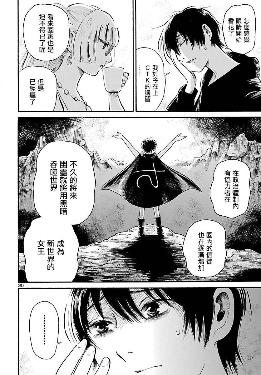 第71话