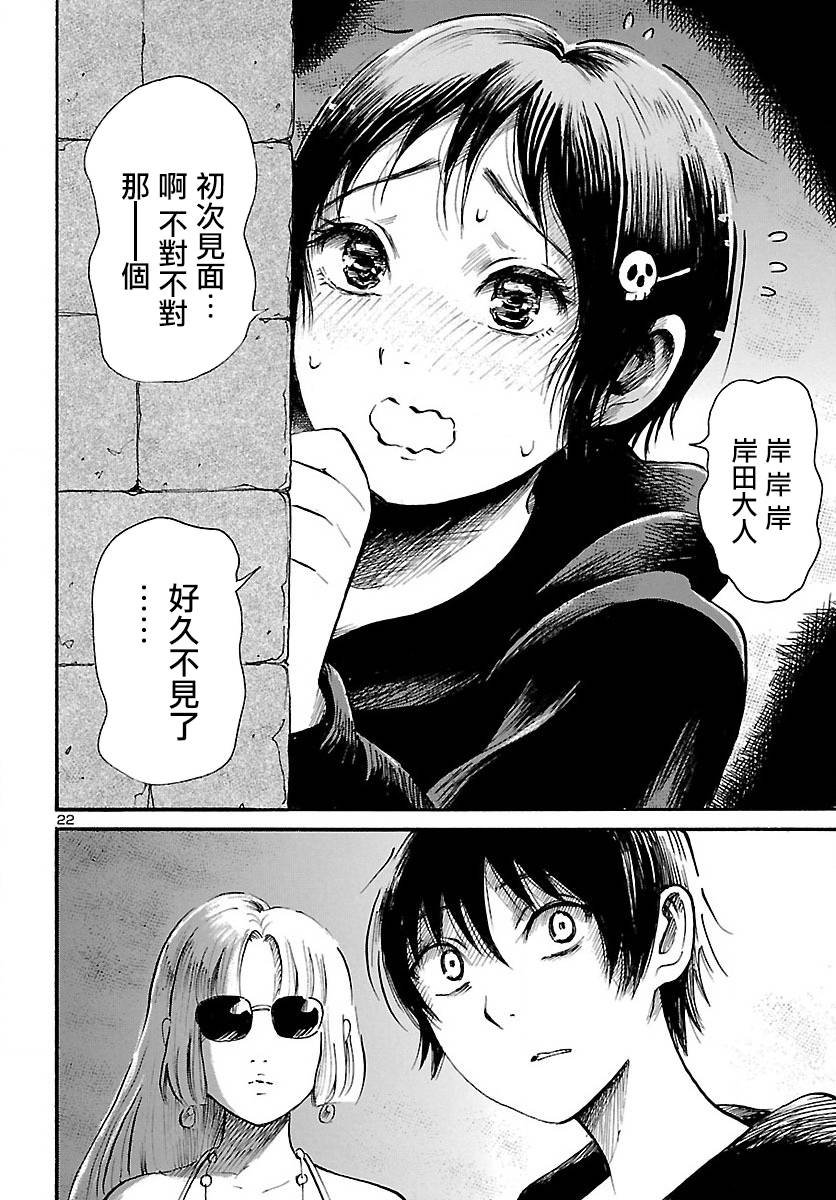 第71话
