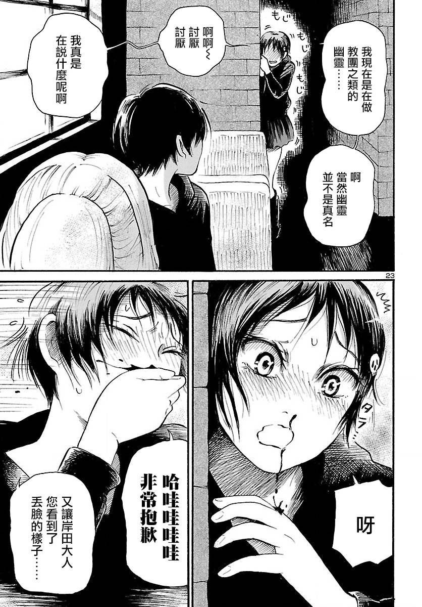 第71话