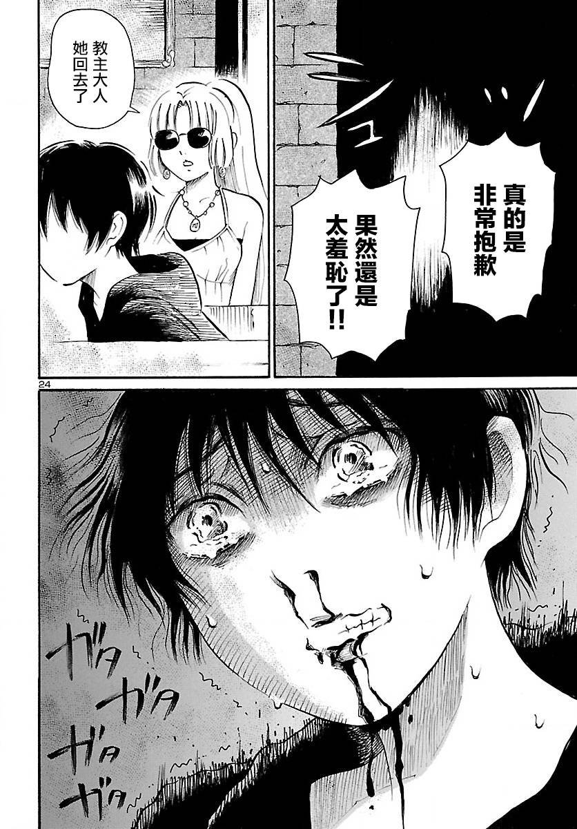 第71话