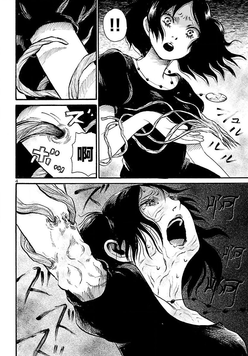 第73话