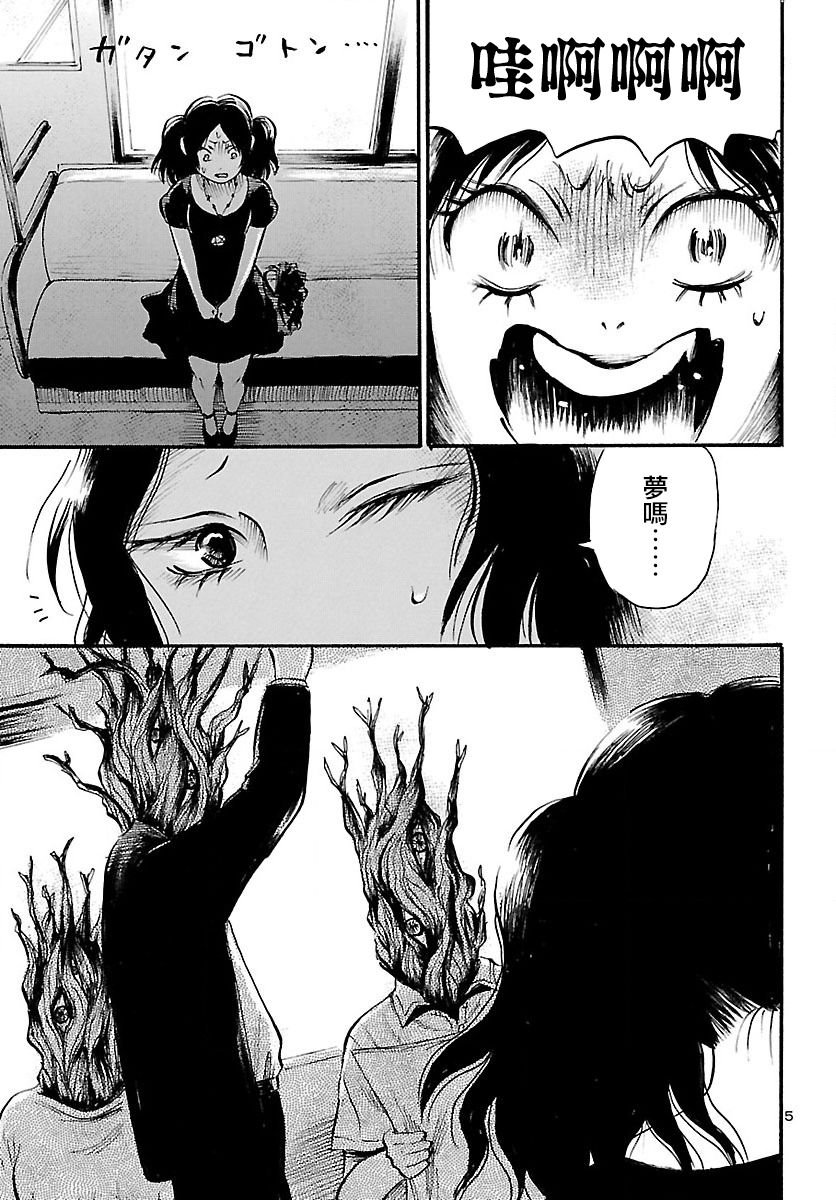 第73话
