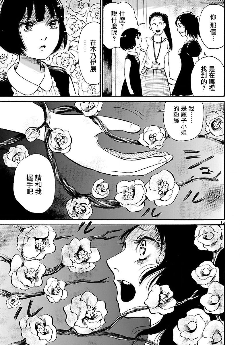 第73话