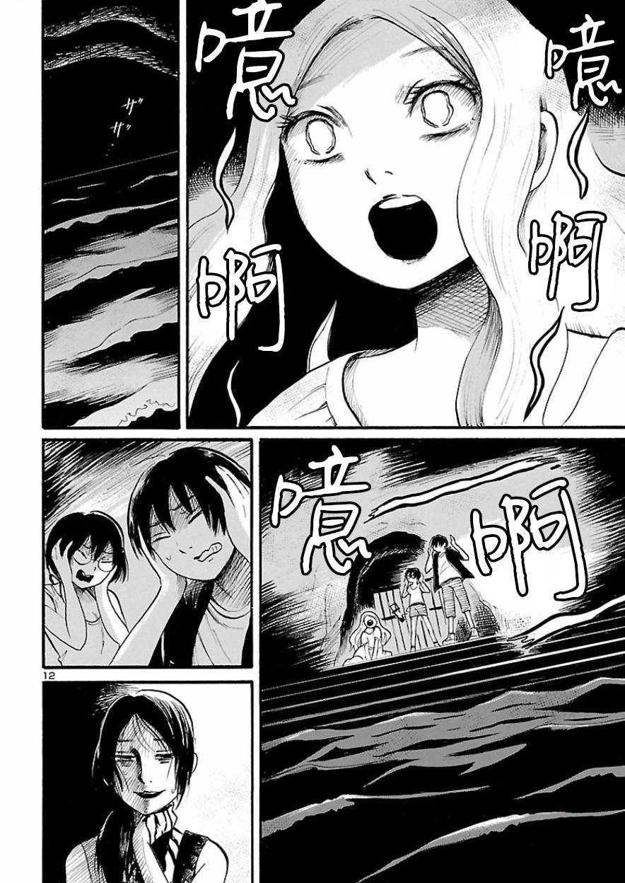 第75话