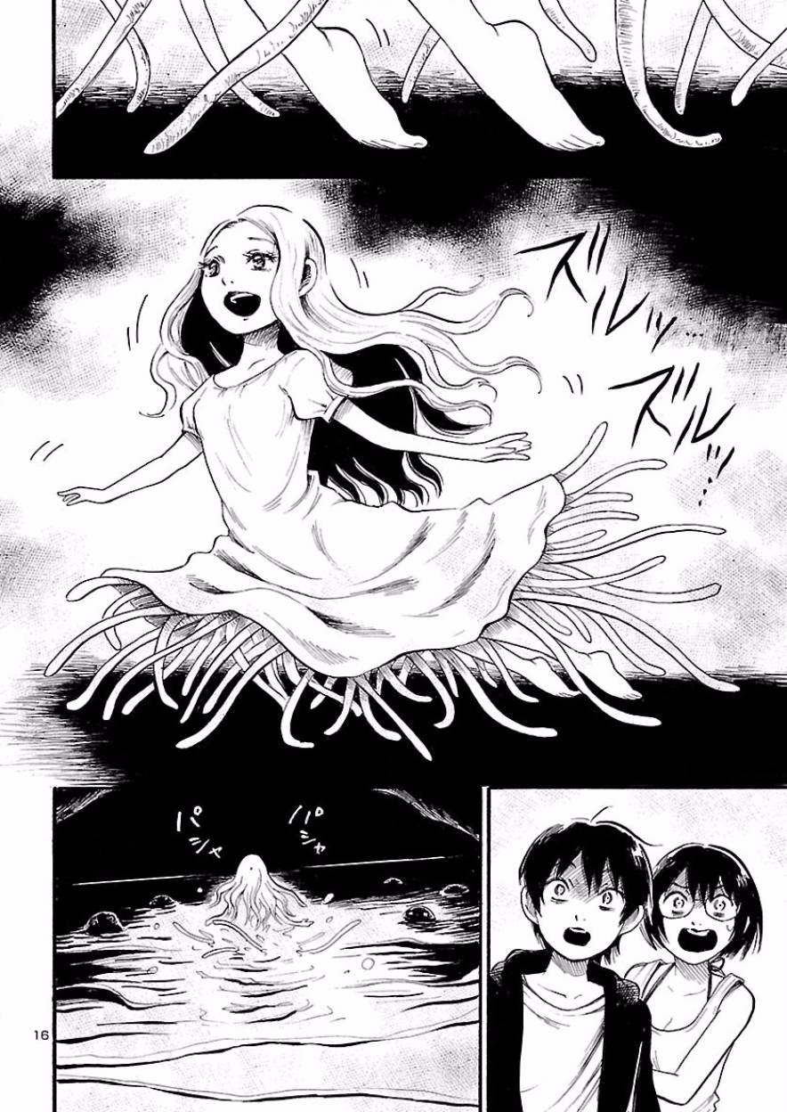 第75话