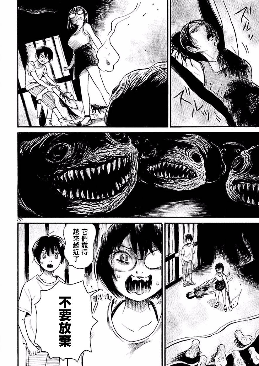 第75话
