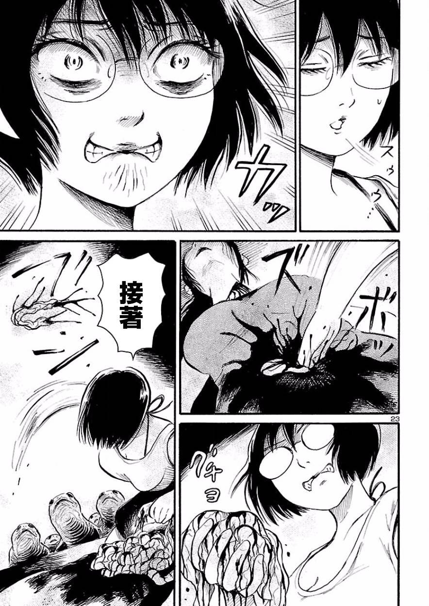第75话