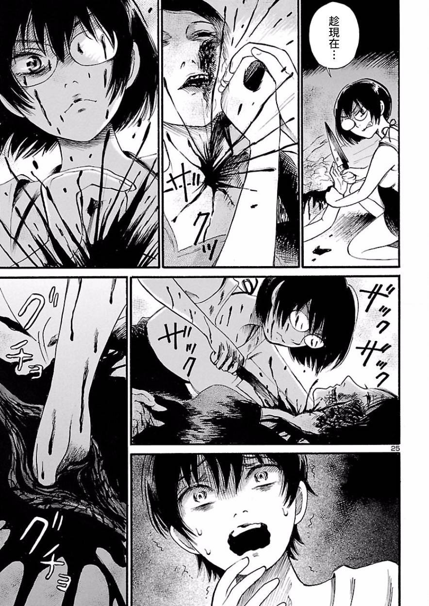第75话