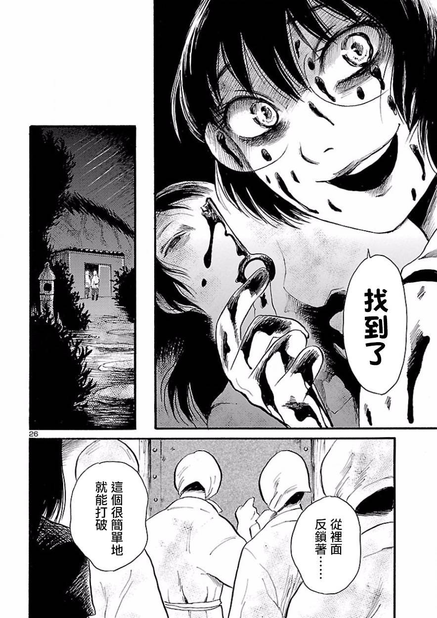 第75话