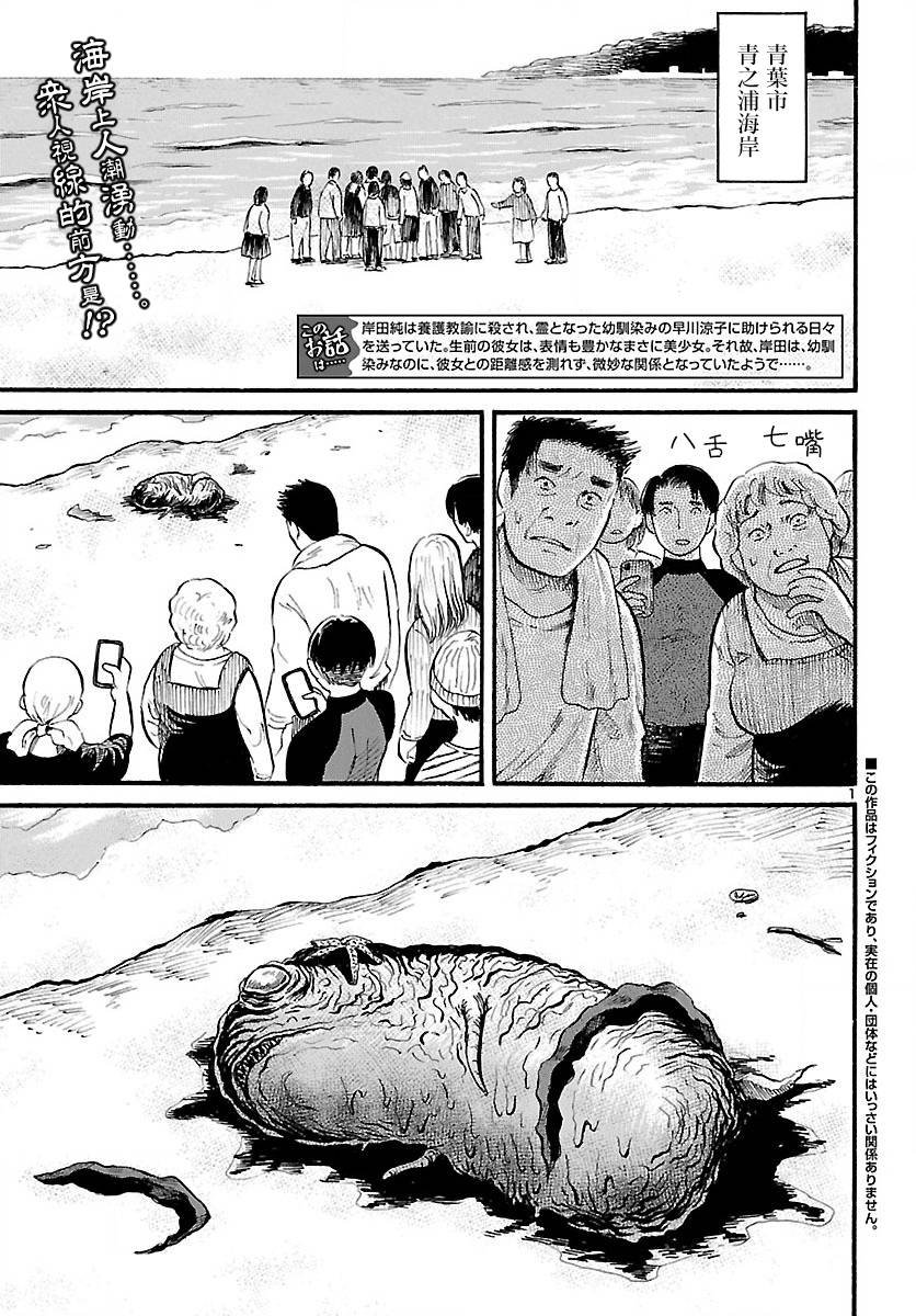 第76话