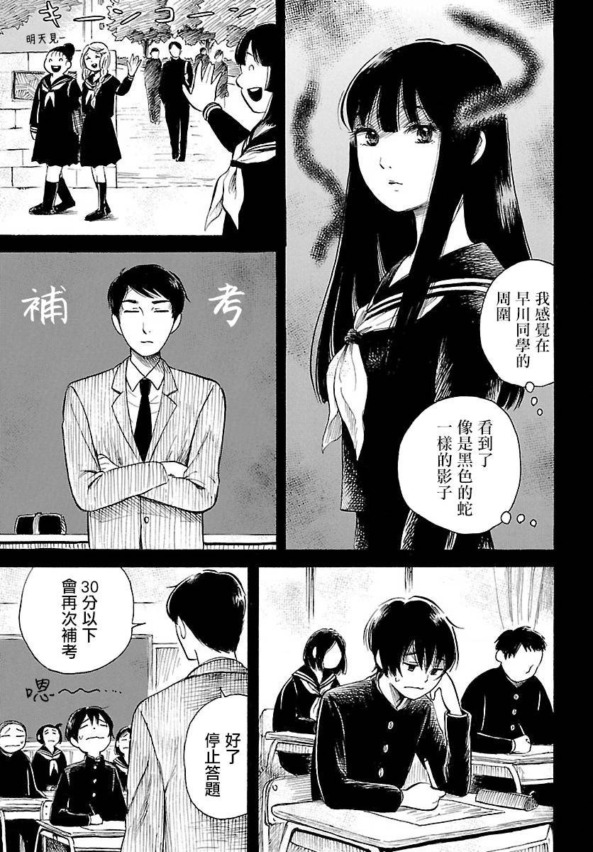 第76话