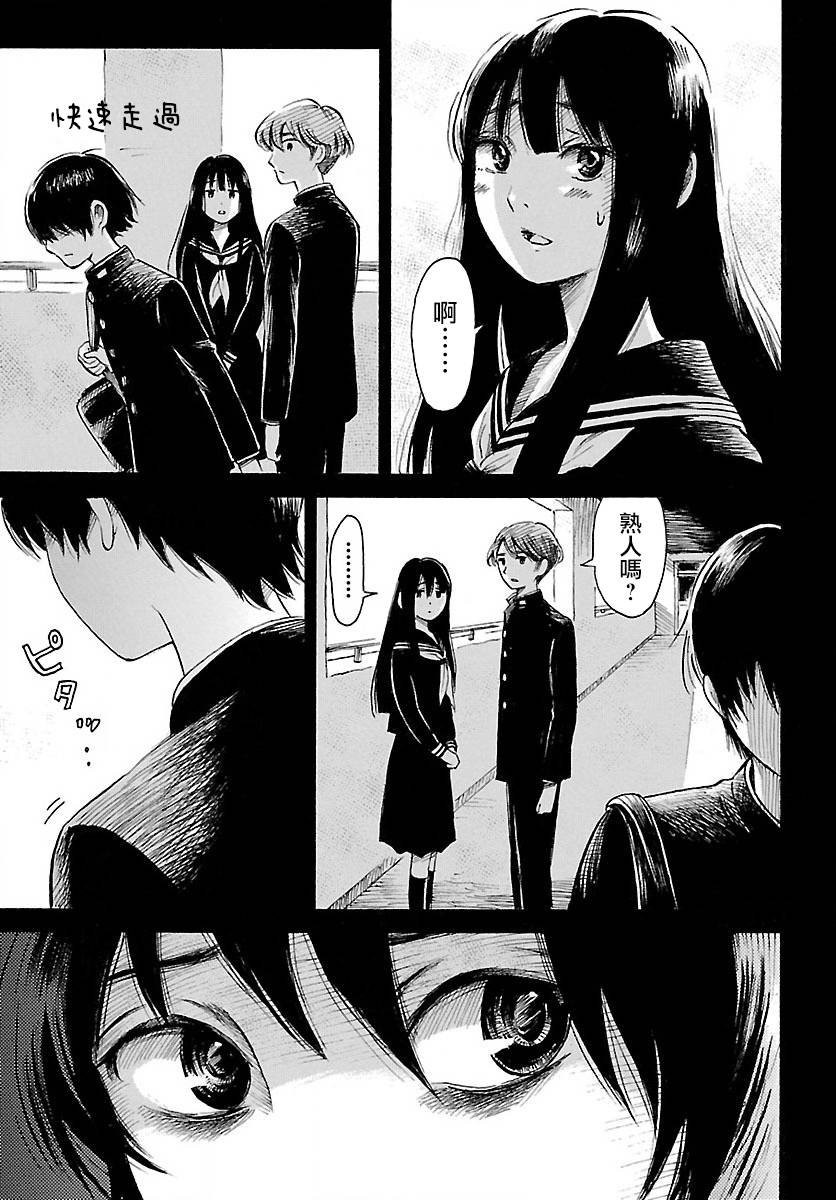 第76话